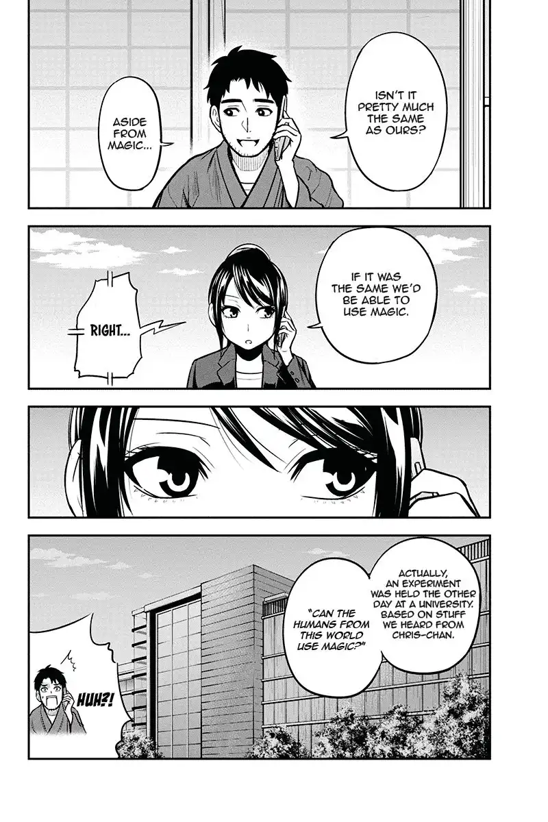 Orenchi ni Kita Onna Kishi to Inakagurashi Surukotoninatta Ken Chapter 48 4